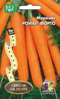 Морковь Ройал Форто (УД) Лента 8м