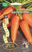 Морковь Шантанэ Роял (УД) Лента 8м