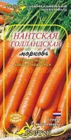 Морковь Нантская Голландская 1 г (Росток)