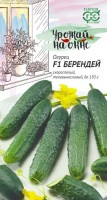 Огурец Берендей F1 10 шт. серия Урожай на окне Гавриш