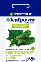 Фертика Листовое для тыквенных (огурцы,кабачки)(leaf Power) 50 г /50