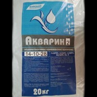 Акварин 5  удобрение (18-18-18) цена за мешок 20 кг