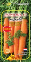 Морковь Дордонь F1 0,3 г (Росток)