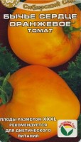 Томат Бычье Сердце оранж биг 20 шт (Сиб. сад)