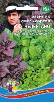 Базилик Челентано - смесь сортов (УД) Е/П