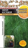 Укроп Русский размер Кустовой (200 шт)  (НК)