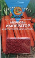 Морковь драже Император (ГЛ) 100 шт