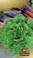 Салат Изумрудный салат листовой 0,5 г (Гавриш)