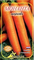 Морковь Монанта 1 г (Росток)
