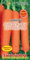 Морковь Нантская улучшенная сахарная 5 г (Росток) Эконом!
