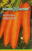 Морковь на ленте Лонге Роте, 8м (Гавриш)