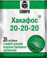 Хакафос (СОМРО Германия) 20 гр (3-15-36) плодоброзование /150