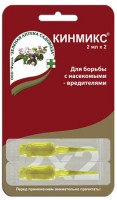 Кинмикс (2 амп. х 2 мл) Зеленая аптека /100