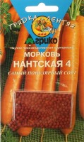 Морковь драже Нантская (ГЛ) 300 шт
