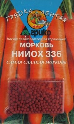 Морковь драже Нииох 336 (ГЛ) 300 шт