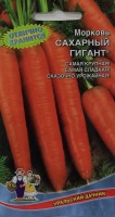 Морковь Сахарный гигант (позднеспелый сорт для зимнего хранения) (Урал. Дачник)