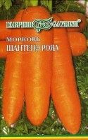 Морковь на ленте Шантанэ 2461 8м (Гавриш)
