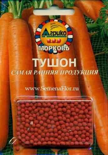 Морковь драже Тушон (ГЛ) 300 шт