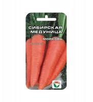 Морковь Сибирская медуница 2 г (Сиб. сад)