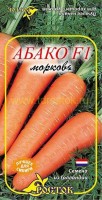 Морковь Абака F1 0,3 г (Росток)