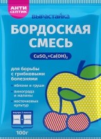 Бордосская смесь (100 г) ВЫРАСТАЙКА БиоМастер /50