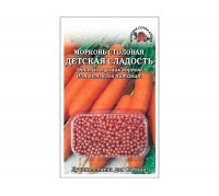 Морковь драже Детская сладость (ГЛ) 300 шт