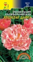 Эшшольция Яблоневая дымка Цвет. сад