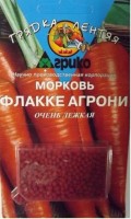 Морковь драже Флакке Агрони (ГЛ) 300 шт