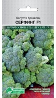 Патиссон Мраморный  (10 шт) Евро Семена