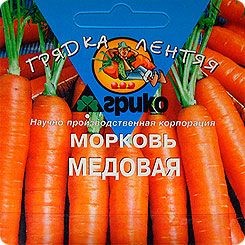 Морковь драже Медовая (ГЛ) 300 шт
