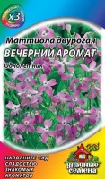 Маттиола двурогая /Левкой/ Вечерний аромат 0,3 г ХИТ х3 (Гавриш)