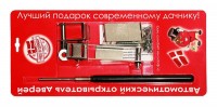 Автомат для проветривания теплиц (уст. на двери и форточки дверного типа) Красный /24 Синьор Пом