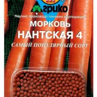 Морковь драже Нантская КРАСНАЯ (ГЛ) 300 шт