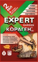 Кораген  2 мл инсект. препарат нового поколения EXPERT GARDERN /120