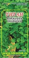 Петрушка листовая Титан 0,5 г (Росток)