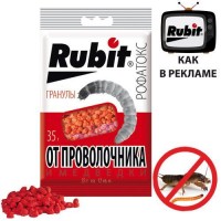 Рубит от ПРОВОЛОЧНИКА рофатокс гранулы 35 гр /100
