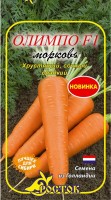 Морковь Олимпо F1 0,3 г (Росток)