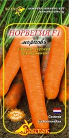 Морковь Норвегия F1 0,3 г (Росток)