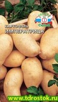 Картофель Императрица** (Седек)