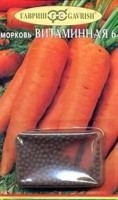 Морковь Витаминная драже гелевое Гавриш