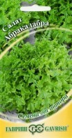 Салат Абракадабра 0.5 г зеленый маслянистый (Гавриш)